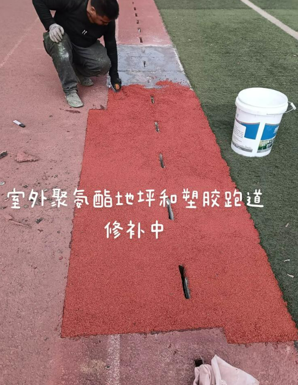 永善球场地面翻新维修，核心是先诊断破损